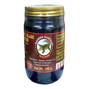 Тайский черный бальзам с крокодильим жиром Thai Herb 200 гр.