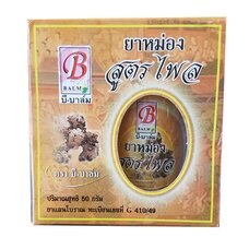 Тайский бальзам с имбирем при боли в суставах B balm Тайский бальзам с имбирем при боли в суставах B balm
