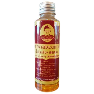 Лечебное масло Morchu Medicated Oil 50 мл.