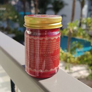Красный тигровый бальзам Thai Kinaree 50 грамм