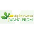 Wang Prom