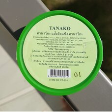 Тайская пудра для лица с алое вера 99%