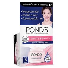 Ночная маска-сыворотка Ponds Serum Sleeping Mask