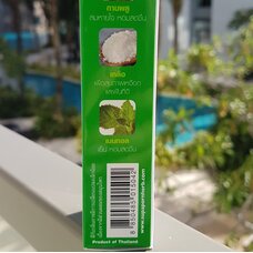 Зубная паста SupaPorn зеленые травы в тубе Зубная паста SupaPorn зеленые травы в тубе