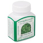 Капсулы от простуды Фа-талай-джон Thanyaporn Herbs