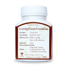Капсулы Гинкго Билоба с Женьшенем Ginkgo Biloba Ginseng Capsule Thanyaporn herbs