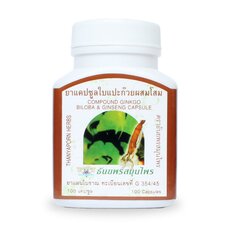 Капсулы Гинкго Билоба с Женьшенем Ginkgo Biloba Ginseng Capsule Thanyaporn herbs