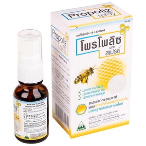 Тайский спрей от боли в горле Propoliz