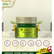 Тайский травяной бальзам с змеиным жиром Wangwan Brand Herbal Balm, 30 гр.