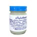 Обезболивающий тайский белый бальзам Osotip, 50 гр.