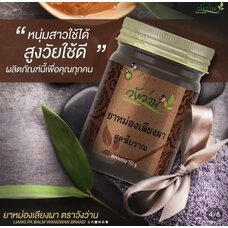 Тайский лечебный бальзам из пантов серны LP Balm Wangwan, 50 гр.