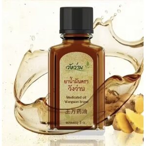 Лечебное масло из натуральных тайских трав Wangwan Medicated Oil, 3 мл.