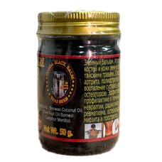 Тайский черный бальзам на основе яда кобры 50 гр.Thai herb 