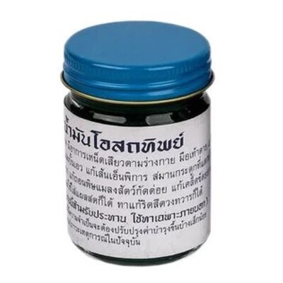 Тайский традиционный черный бальзам Osotip Thai Herbal Balm 50 гр.