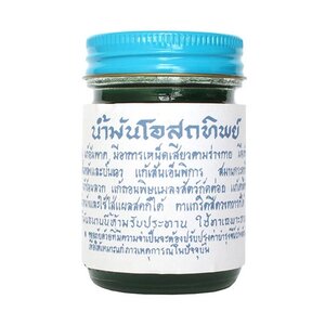 Тайский традиционный зеленый бальзам Osotip Thai Herbal Balm 50 грамм