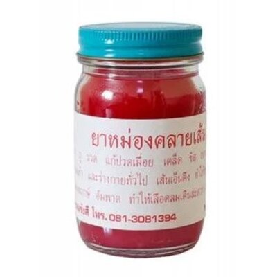 Тайский традиционный красный бальзам Osotip Thai Herbal Balm 100 грамм