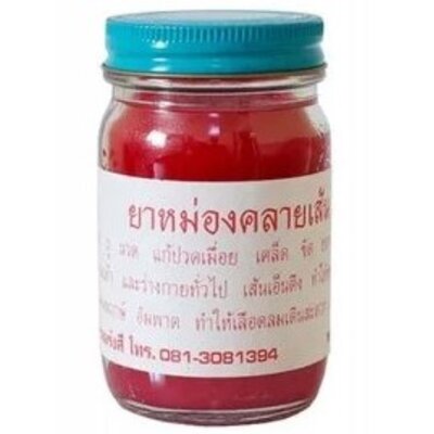 Тайский традиционный красный бальзам Osotip Thai Herbal Balm 200 гр.