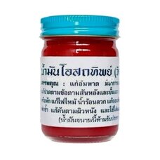 Тайский традиционный красный бальзам Osotip Thai Herbal Balm 50 гр.