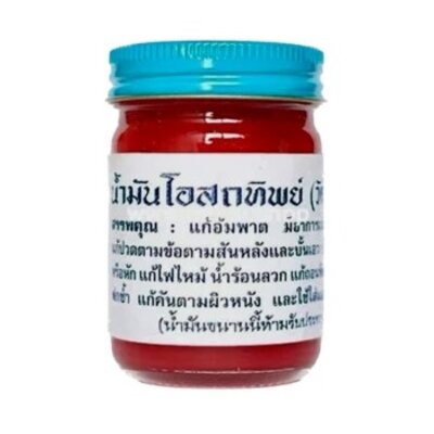 Тайский традиционный красный бальзам Osotip Thai Herbal Balm 50 гр.