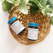 Тайский традиционный черный бальзам Osotip Thai Herbal Balm 50 гр.