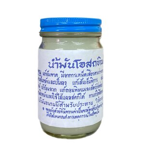 Тайский белый бальзам Osotip от боли в мышцах и суставах, 100 грамм