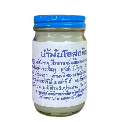 Тайский обезболивающий белый бальзам Osotip, 100 грамм
