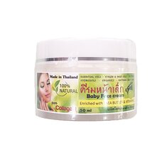 Тайский крем для лица с коллагеном Baby Face Paradise