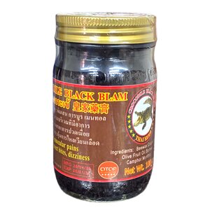 Тайский черный бальзам с крокодильим жиром Thai Herb 100 гр.