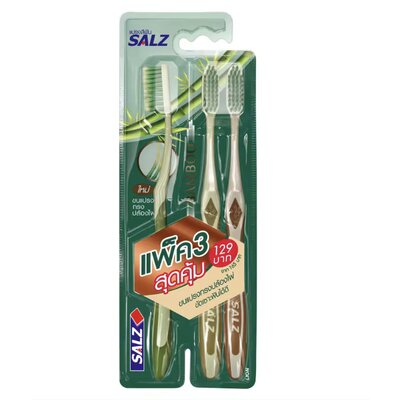 Набор бамбуковых зубных щеток Salz Bamboo Toothbrush, 3 шт.