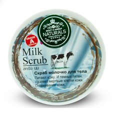 Молочный скраб для тела NATURALS